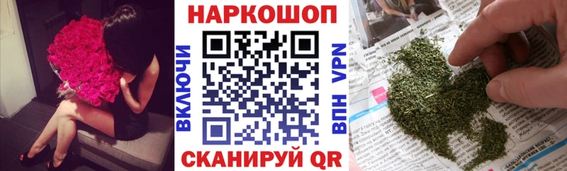 Хочу наркоту Котовск Псилоцибиновые грибы  КОКАИН  СК  Мефедрон  kraken   Гашиш 