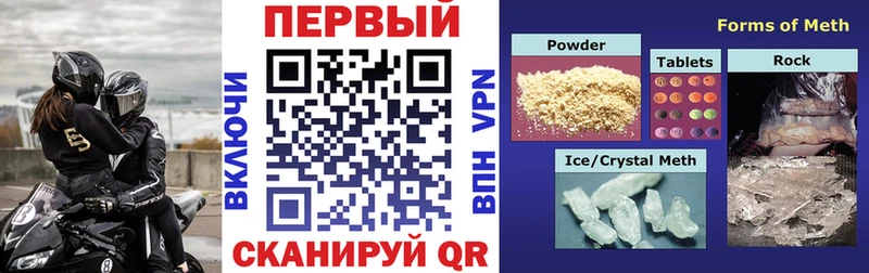 АМФ Розовый  Котовск 