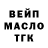 Кетамин VHQ gang ster