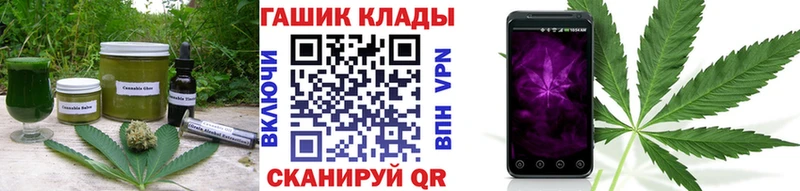 Canna-Cookies конопля  где продают   Котовск 