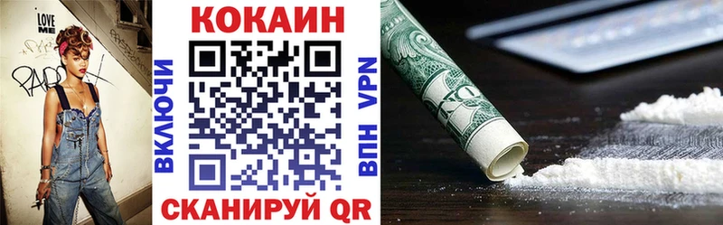 сколько стоит  Котовск  Cocaine Эквадор 