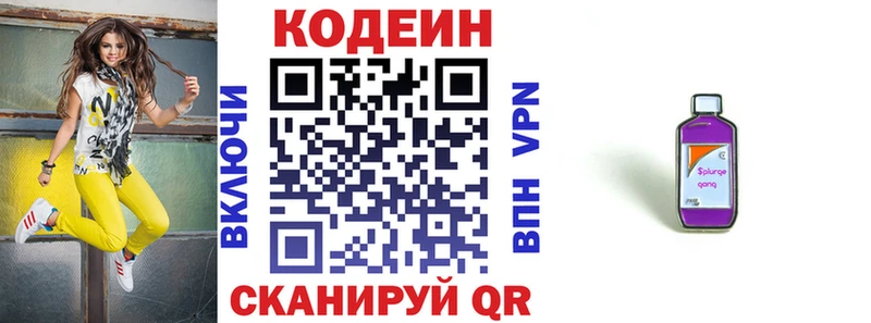 kraken ССЫЛКА  Котовск  Кодеин Purple Drank 