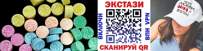 Ecstasy 280мг  мега ССЫЛКА  Котовск  что такое  