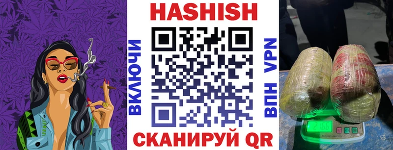 даркнет сайт  гидра маркетплейс  ГАШИШ Premium  Котовск 