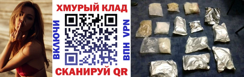 Героин белый Котовск