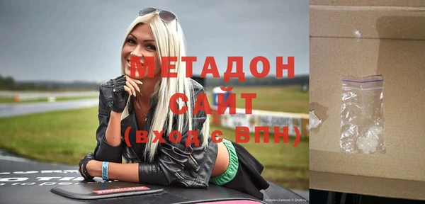 герыч Краснотурьинск