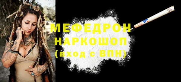mix Абаза