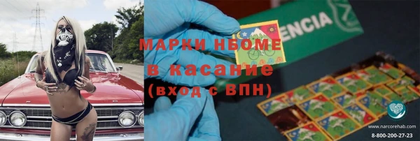 марки lsd Алексин