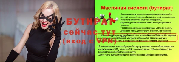 mix Абаза