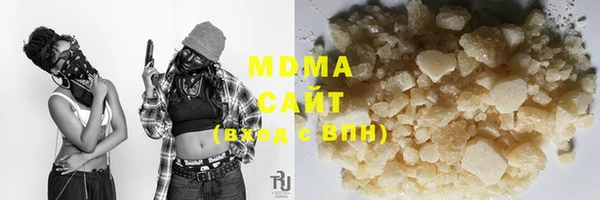мяу мяу кристалл Гусев