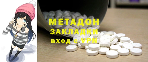 каннабис Абдулино