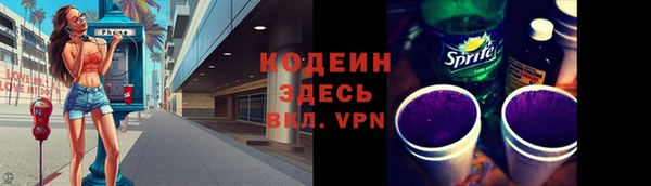 меф Краснослободск