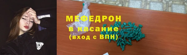 герыч Гусиноозёрск