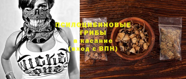 каннабис Абдулино