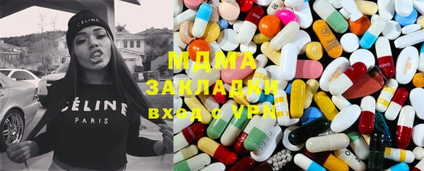 mix Абаза
