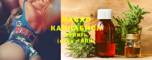 каннабис Абдулино