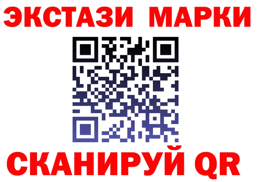 ЭКСТАЗИ VHQ сайт мориарти блэк спрут Котовск