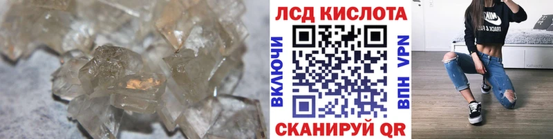 Лсд 25 экстази кислота  Котовск 