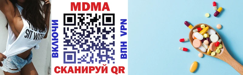 MDMA VHQ  KRAKEN ссылки  Котовск 