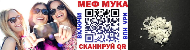 закладки  Котовск  МЯУ-МЯУ VHQ 